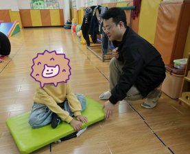 感统课