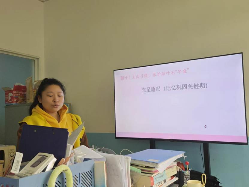 教师风采