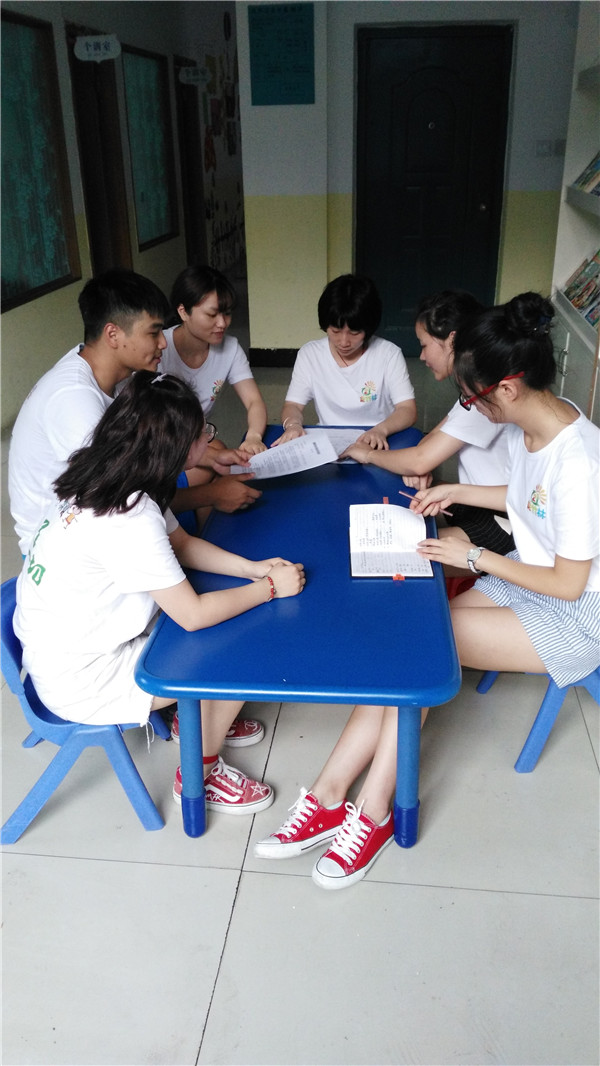 消防知识学习