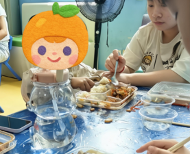 暑期课程