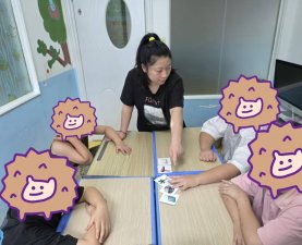 暑假班